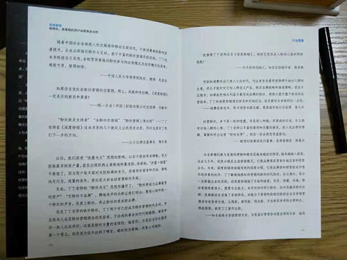 深度剖析:《天行健》残酷结局引发全民热议,是作家艺术手法还是对现实的绝望诠释? 深度剖析:《天行健》残酷结局引发全民热议,是作家艺术手法还是对现实的绝望诠释?
