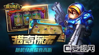 多动漫人物混合的卡牌游戏:跨界之战 多动漫人物混合的卡牌游戏:跨界之战