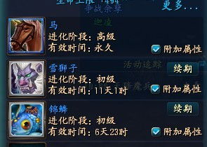 腾讯蓝月传奇攻略及玩法，带你领略游戏世界的无穷乐趣和挑战