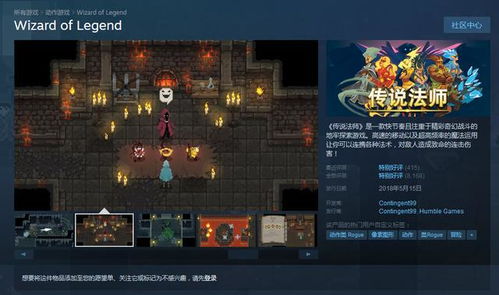 深入探索游艺道游戏引擎的设计理念与应用实例,打造精彩互动游戏体验 深入探索游艺道游戏引擎的设计理念与应用实例,打造精彩互动游戏体验