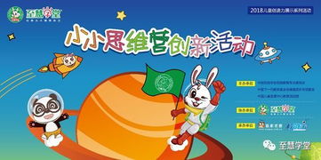 突突兔官方正版:全新升级,如何带领孩子们在学习中培养创新思维? 突突兔官方正版:全新升级,如何带领孩子们在学习中培养创新思维?