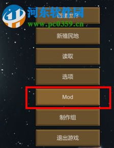 方块战争内置菜单mod版:升级游戏体验,解锁更多特色功能,玩转战争乐趣 方块战争内置菜单mod版:升级游戏体验,解锁更多特色功能,玩转战争乐趣