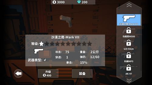 枪手丧尸幸存者内置Mod版:提供更刺激、更挑战的游戏体验! 枪手丧尸幸存者内置Mod版:提供更刺激、更挑战的游戏体验!