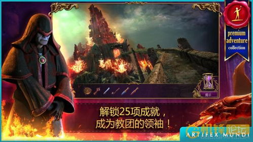 在黑暗中潜行,幻影之剑刺杀:揭开血战背后的秘密与阴谋 在黑暗中潜行,幻影之剑刺杀:揭开血战背后的秘密与阴谋