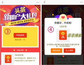 天之宰红包版最新版本更新内容大揭秘! 天之宰红包版最新版本更新内容大揭秘!