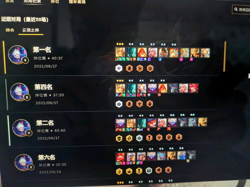 碧海苍云录最强阵容:无敌阵容集结,谁与争锋! 碧海苍云录最强阵容:无敌阵容集结,谁与争锋!