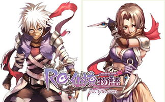 探寻龙之国物语职业介绍:从魔法师到剑士的神奇职业展示 探寻龙之国物语职业介绍:从魔法师到剑士的神奇职业展示