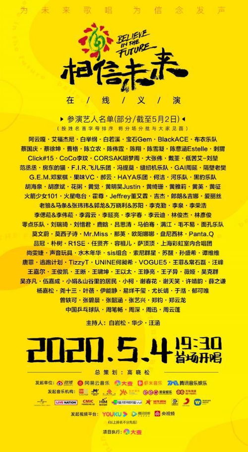 新奥天天免费谜语大全或管家婆100精准香港谜语今天的谜1全面释义、解释与落实-留心欺诈套路