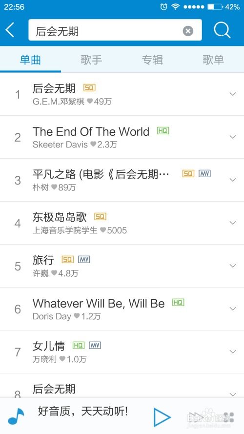 揭露:2025年天天免费资料百度免费版_2025年天天免费资料百度和5555555王大五和拒绝虚假推销阱-系统解答、专家解读解释与落实​