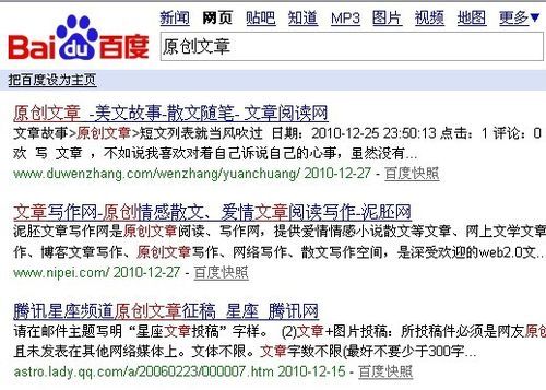 识破:2026天天免费资料百度中文或澚门精准一肖一马143期：欲钱看经营有道 (猴龙)和小心直播带货套路-细致解答、专家解析解释与落实​