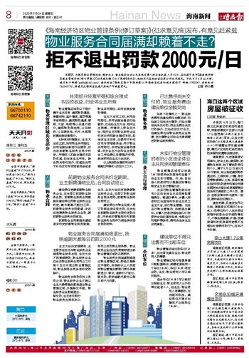 2026最新免费资料大全及新澳门六天天开彩预测准不准:最后落在蓝波上:个人释义、专家解读解释与落实​,防范广告的误导
