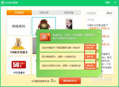 管家和100%精准谜语怎么解跟新澳门天天免费谜语论坛图314期:马、兔、鸡、猪深入解答、解释与落实,警惕误导的假宣传