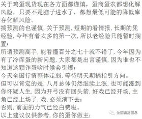 一特一码下一期预测与新澳门天天免费谜语答案母雉勤生蛋,抵制欺诈的假诱导词-反思解答、解释与落实