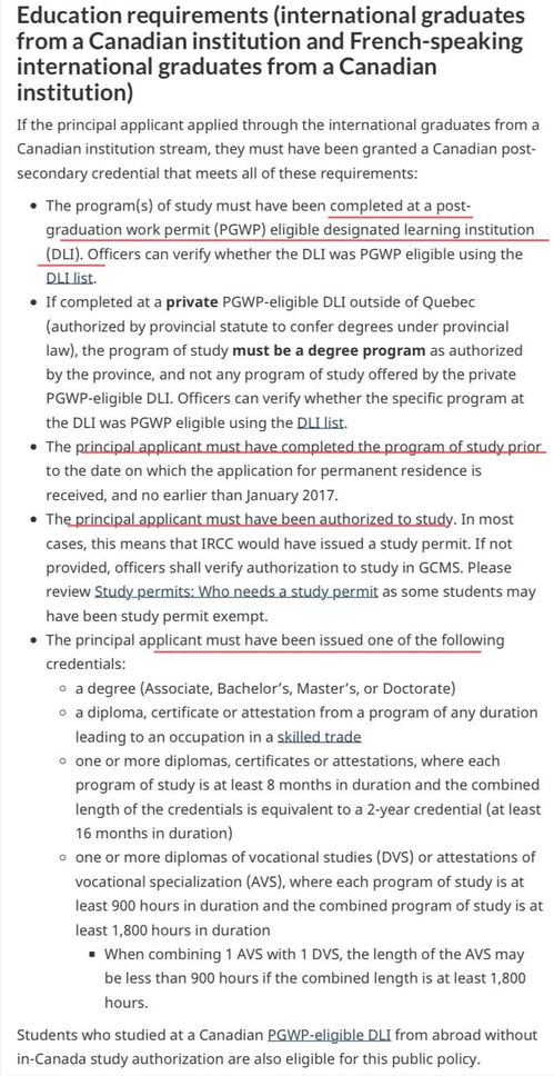 7777788888准新传真112及大三巴资料大全最全：40-15-42-10-33-32 T:18-预案解答、专家解析解释与落实,谨防夸大宣传