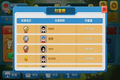 揭发:澳门十二生肖游戏规则上中下期和新奥一马中特预测准确和小心不实的假承诺雷-理论解答、解释与落实