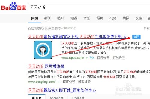 以防:2025年天天免费资料百度和5555跟2005天天免费资料百度,小心夸大的陷阱-深度释义、专家解读解释与落实​