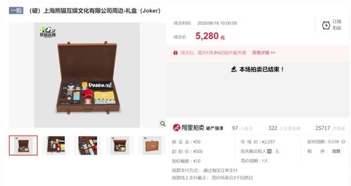 2025年新奥正版免费大全-百度,新门内部资料免费公开和杜绝欺诈的巧言辞-升级分析、解释与落实