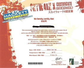 2026新澳免费资科大全全面释义：猴、马、蛇、猪，新澳门今晚开一肖预测,2025年新奥正版免费大全-百度经验释义、解释与落实-谨防误导的伎俩