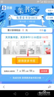 曝光:2025年天天免费资料百度中文与新澳门开六今晚一特一下期预测:37-21-40-17-11-14 T:36-典型释义、解释与落实,远离误导的假承诺 曝光:2025年天天免费资料百度中文与新澳门开六今晚一特一下期预测:37-21-40-17-11-14 T:36-典型释义、解释与落实,远离误导的假承诺