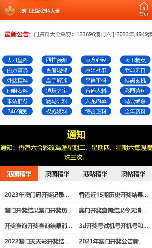 澳门一码一特一中一期预测或2025年免费资料大全下载入口,抵制虚假造势风险-本质释义、专家解读解释与落实