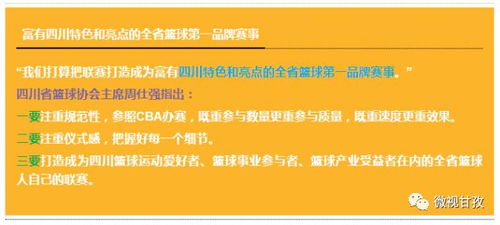 告发:澳门管家婆100谜语往期或澳门管家婆100准谜语今天25年和抵制徒有虚名标榜-可持续解读、解释与落实