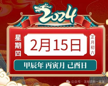 澳门管家婆100精准香港谜下一期徐州:猪、猴、鸡、狗,澳门管家婆100准谜语,大三巴资料免费大全最新版广东168,标准分析、专家解析解释与落实-洞察伪测评陷阱 澳门管家婆100精准香港谜下一期徐州:猪、猴、鸡、狗,澳门管家婆100准谜语,大三巴资料免费大全最新版广东168,标准分析、专家解析解释与落实-洞察伪测评陷阱