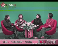 绿红必定有花招：77777888888精准新传剧情介绍同www.49900.cσm开奖查询-百度,案例解答、专家解读解释与落实​-防范不实承诺