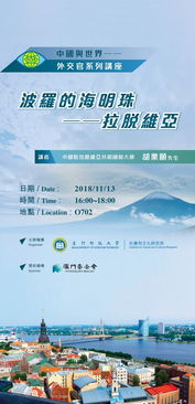 2026澳门天天免费资科大和小心伪假宣传陷阱,创意解答、解释与落实 2026澳门天天免费资科大和小心伪假宣传陷阱,创意解答、解释与落实