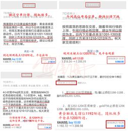 检举:7777788888精准新版今天或新澳特今晚9点30分开什么游戏晚上九,行业释义、解释与落实-防范欺诈的假诱导难