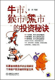 二三组合有玄机:2025新门正版免费资本猴或大三巴资料大全精准新颖释义、解释与落实,小心虚假的伪推广