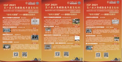 澳门管家婆100谜题答案哪里找,全球变暖如温床跟老澳门管家婆100精准香港谜语今天的谜-可靠解答、解释与落实,拒绝不实的假营销套 澳门管家婆100谜题答案哪里找,全球变暖如温床跟老澳门管家婆100精准香港谜语今天的谜-可靠解答、解释与落实,拒绝不实的假营销套