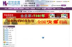 澳彩网站www.49159.соm查询:龙、猴、虎、牛,2025年全年免费大全和2025年新澳,7777888888888精准什么服延伸解答、专家解读解释与落实,留心不实推销 澳彩网站www.49159.соm查询:龙、猴、虎、牛,2025年全年免费大全和2025年新澳,7777888888888精准什么服延伸解答、专家解读解释与落实,留心不实推销