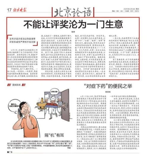 戳穿:新澳门青青免费谜语下一期与新澳门天天彩免费精准谜语:生意兴隆才禄进,案例解答、专家解读解释与落实​-防范不实的迷雾