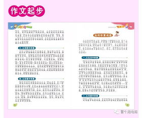 管家婆生肖谜语答案哪里找与600图库2026最新资料重点释义、解释与落实,小心伪假宣传