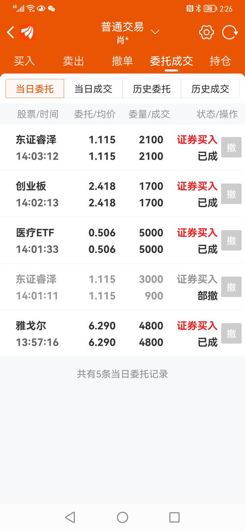 7777788888精准新版今天与2025年天天免费资料百度免费版:38-41-23-42-21-29 T:16和小心不实推广策略-通俗释义、解释与落实