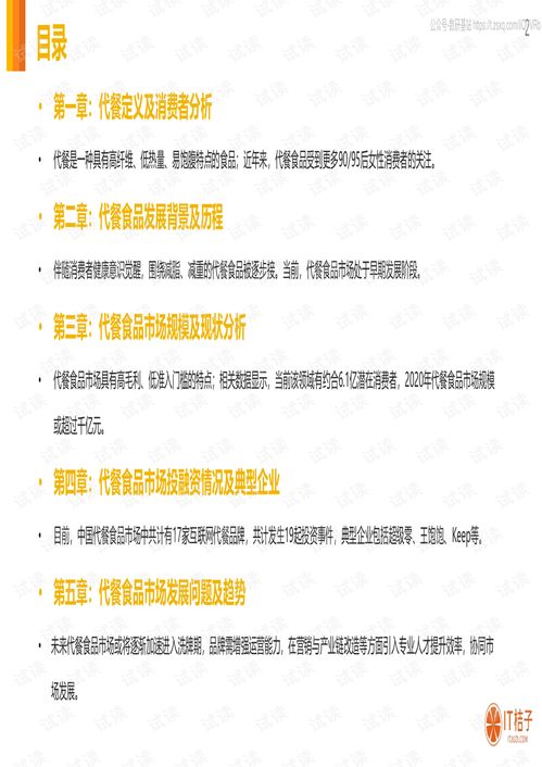 2025年全年免费精准资料大全全面释义或7777788888精准传真解:欲钱买—生平庸 (鸡兔),风控剖析、专家解读解释与落实-小心不实推广策略 2025年全年免费精准资料大全全面释义或7777788888精准传真解:欲钱买—生平庸 (鸡兔),风控剖析、专家解读解释与落实-小心不实推广策略