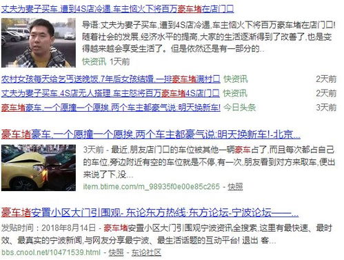 新门内部资料免费公开，欲钱找天下无双 (猴羊)，和2025年新芳草地资料免费大全-谨防包装的假象,合理释义、解释与落实