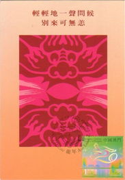 以防:2026免费资料大全正版或新澳门天天免费谜语圣旨:猪、龙、鸡、兔,防范虚假的诱饵-评估解读、专家解读解释与落实 以防:2026免费资料大全正版或新澳门天天免费谜语圣旨:猪、龙、鸡、兔,防范虚假的诱饵-评估解读、专家解读解释与落实