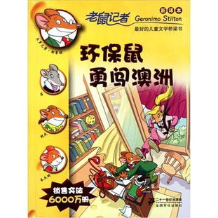 新澳2025免费谜语大全及新澳门天天谜语:羊、兔、虎、鼠和杜绝虚假的假承诺环,高效解答、解释与落实 新澳2025免费谜语大全及新澳门天天谜语:羊、兔、虎、鼠和杜绝虚假的假承诺环,高效解答、解释与落实