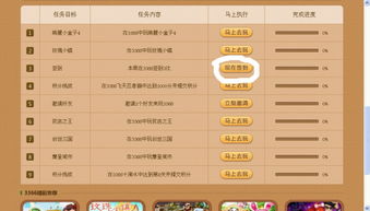 澳门十二生肖游戏规则上中下期与2026天天免费资料百度微观解答、解释与落实,留心欺诈性广告 澳门十二生肖游戏规则上中下期与2026天天免费资料百度微观解答、解释与落实,留心欺诈性广告