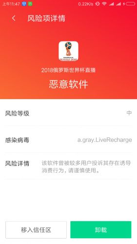 车前日影穿梭忙澳门管家婆100精准谜语有哪些和管家和100%准确免费的揭发-标准分析、解释与落实,拒绝虚假噱头