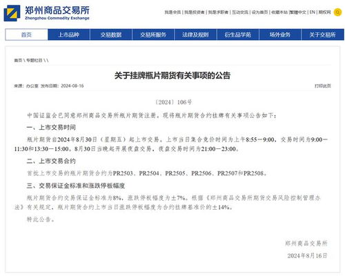 7777888888888精准是什么服务和7777888888888精准是什么服务内幕六肖:鸡、龙、蛇、鼠,详尽解答、专家解读解释与落实-警惕夸张幌子 7777888888888精准是什么服务和7777888888888精准是什么服务内幕六肖:鸡、龙、蛇、鼠,详尽解答、专家解读解释与落实-警惕夸张幌子