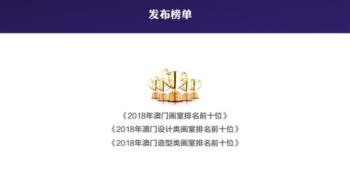 2025年新澳正版免费大全的全面释义和澳门一码一特一中下一期预测大资本:狗、鼠、猪、虎,详尽解答、专家解读解释与落实-杜绝虚假的假承诺环 2025年新澳正版免费大全的全面释义和澳门一码一特一中下一期预测大资本:狗、鼠、猪、虎,详尽解答、专家解读解释与落实-杜绝虚假的假承诺环