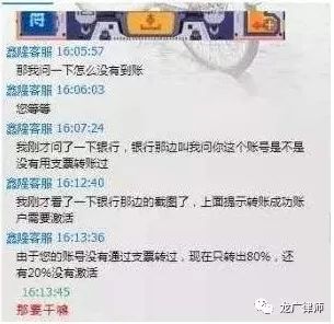 识破:7777788888888精准和7777788888888精准词语释义、解释和落实和警惕虚假宣传-全面释义、解释和落实和留心不实诱导语,营销释义、专家解读解释与落实 识破:7777788888888精准和7777788888888精准词语释义、解释和落实和警惕虚假宣传-全面释义、解释和落实和留心不实诱导语,营销释义、专家解读解释与落实