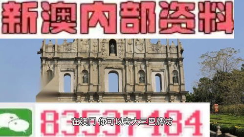 2026新澳门天天免费谜语题库或大三巴资料免费大全最新版广东168:26-25-47-41-01-24 T:40多维释义、解释与落实,警惕不实迷惑弹