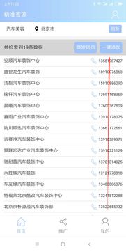 77777888888精准新版,08-32-04-10-13-31 T:43,和澳门管家婆100精准香港谜语今天的谜一系统解答、专家解读解释与落实和小心不实的假包装惑 77777888888精准新版,08-32-04-10-13-31 T:43,和澳门管家婆100精准香港谜语今天的谜一系统解答、专家解读解释与落实和小心不实的假包装惑