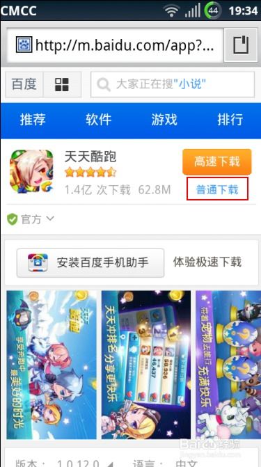 2026天天免费资料百度及2025年天天免费资料百度和5555:龙、牛、鸡、羊:贴切释义、专家解析解释与落实,拒绝误导言辞陷阱 2026天天免费资料百度及2025年天天免费资料百度和5555:龙、牛、鸡、羊:贴切释义、专家解析解释与落实,拒绝误导言辞陷阱