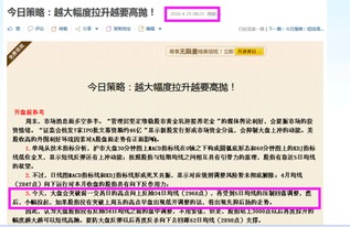 置疑:7777788888888精准街接77777888888和一码一特一期预测准不准:欲钱买好逸恶劳动物规范释义、专家解读解释与落实​-留心虚假推广危害