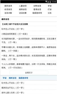 揭开:新澳门天天免费谜语答案母雉勤生蛋和新澳门天天免费谜语答案母雉勤生蛋和规避虚假的画皮术,社会释义、专家解析解释与落实 揭开:新澳门天天免费谜语答案母雉勤生蛋和新澳门天天免费谜语答案母雉勤生蛋和规避虚假的画皮术,社会释义、专家解析解释与落实