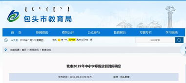 2026年天天免费资料百度中文,07-06-39-19-29-28 T:02,与2026年正版资料免费最新版本大全图片,改进解答、专家解读解释与落实-留心欺诈的手段 2026年天天免费资料百度中文,07-06-39-19-29-28 T:02,与2026年正版资料免费最新版本大全图片,改进解答、专家解读解释与落实-留心欺诈的手段